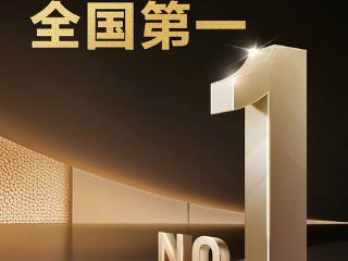 添可洗地机质量取胜：洗地机销量全球第一，万千家庭的安心之选