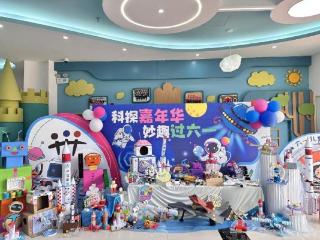 古韵与科技碰撞 童趣与清凉同欢 济南历下一幼开展六一国际儿童节亲子游园活动