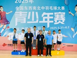全国东西南北中羽毛球大赛青少年赛(天津武清)成功举办