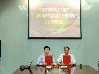 签约引进“广和堂脾胃病医术”中药理疗包，提升中医特色服务