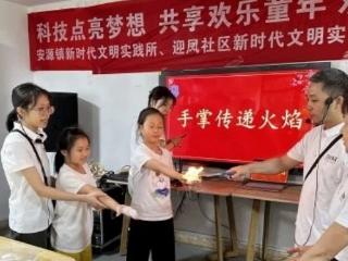安源镇多彩活动点亮“六一”国际儿童节