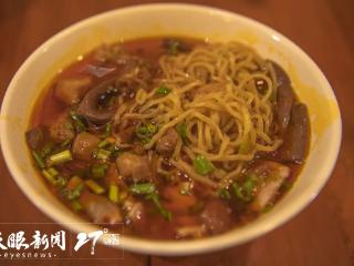 黔城“三味”如“三戏”