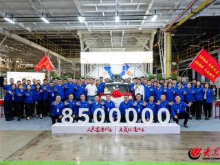 上汽通用五菱青岛分公司成立20周年暨第850万辆整车下线仪式举行