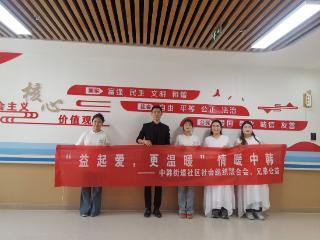 崂山区特殊教育学校：艺术点亮童心 公益情暖六一