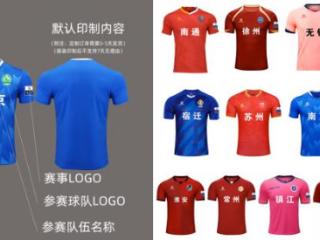 “苏超”带动京东足球相关品类消费 江苏省足球袜等装备成交同比增长近80%