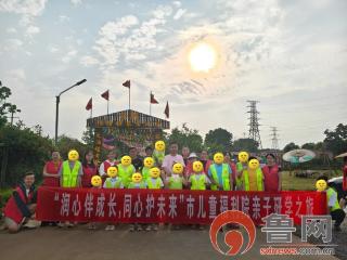 枣庄市儿童福利院开展“润心伴成长 同心护未来”亲子研学活动