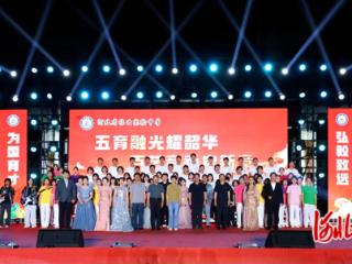 邢台市临西县实验中学举行文化节演出活动
