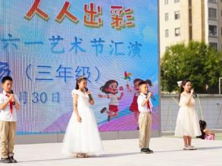 济南高新区彩虹湖小学：“艺润童心”庆六一，共赴多彩童年之约