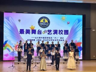 济南高新区瀚阳学校开展第四届班级文化艺术节优秀节目展演