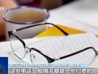“高考谣言”再次抬头 警惕这些“花式”骗局