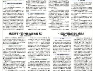 中医如何缓解慢性咳嗽？