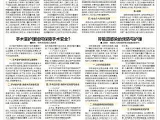 识别躁狂症的早期预警信号