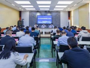 护航高考！关岭自治县召开2025年高考考前调度会