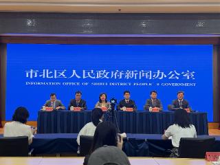 健康惠民出实招——青岛市北区发布《中医生活化全人群推广实践探索实施方案》