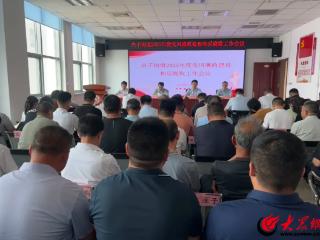 潍坊滨海央子街道部署2025年党风廉政工作
