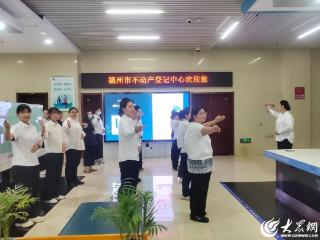 有“速度”更有“温度” 德州市不动产登记中心暖心服务纪实