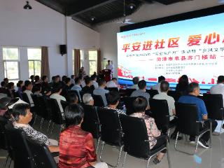 平安产险山东分公司2025年“安全生产月”活动暨“乡风文明”爱心捐赠仪式在单县成功举办