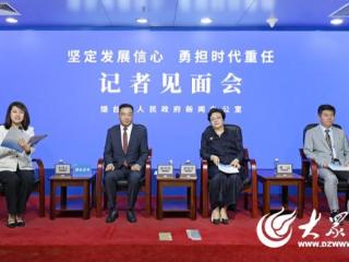 烟台举行首场“坚定发展信心 勇担时代重任”民营企业家记者见面会