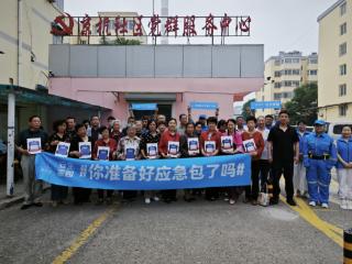 任城区以“民心针线”，织就基层善治新图景