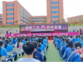 龙山二中七千师生同唱校歌 开启校园文化盛宴