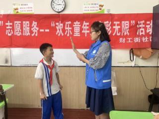 济阳街道财工街社区开展“欢乐童年 精彩无限”故事剧场活动