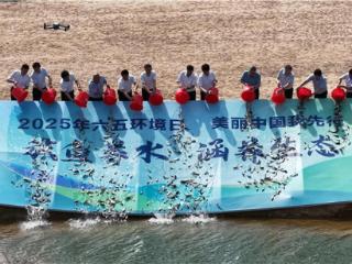 美丽中国我先行 泰安市2025年六五环境日主题宣传活动在宁阳县举行