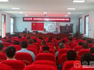 警格联动筑防线 反诈宣讲入基层——德州天衢新区公安分局、抬头寺镇联合开展防范电信网络诈骗集中培训