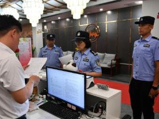 筑牢夏季“防护墙” 当好平安“守夜人”——淄博公安启动夏季社会治安清查行动