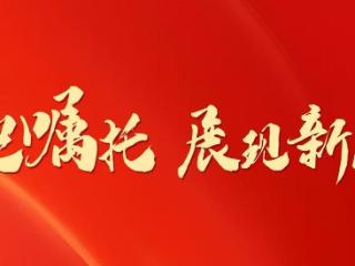 节能环保产业价值再“加码”｜贵州产业新势力系列报道之六