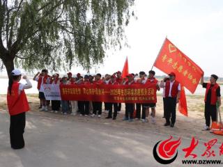 菏泽市生态环境局开展“万里同心，共护黄河”志愿活动