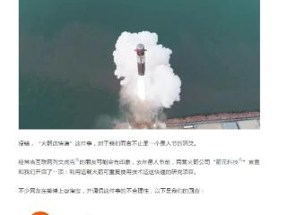 淘宝首次火箭送快递实验成功！120立方米的快递仓，最多可运输10吨货物