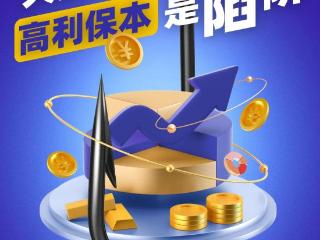 新华保险山东分公司“2025防范非法金融活动宣传月”活动全面启动