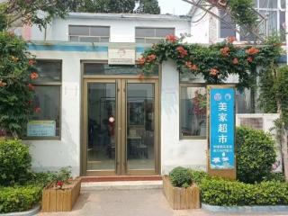 淄博市淄川区小王家庄村：解锁崇德向善的乡村治理“密码”
