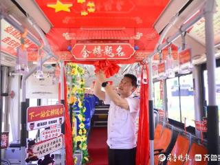 公交、出租、大巴齐上阵！青岛城运控股集团全方位护航高考
