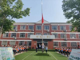 临沂新桥郭庄小学：爱眼护眼在行动，共筑“睛”彩好未来
