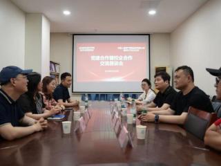 人保财险下关支公司与金肯学院党建共建 深化校企合作