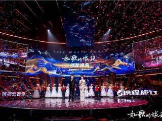 网易云音乐携程“如歌的旅程”原创音乐大赛颁奖盛典南昌落幕 现场氛围火爆