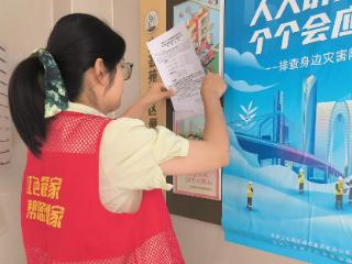 文荟苑社区“静音行动”为高考学子保驾护航