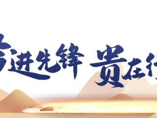【黔进先锋·贵在行动】安龙县：“调解超市”的治理方