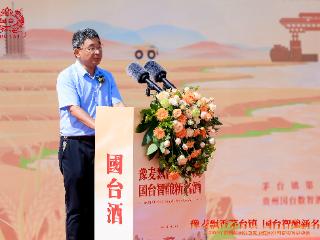 国台启动“河南省小麦病虫害防治专项基金”