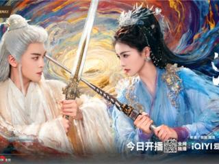 《临江仙》今日开播：白鹿曾舜晞上演极致爱恨拉扯