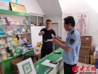 沾化区市场监督管理局下洼所：以双向规范为导向 助力消费者维权