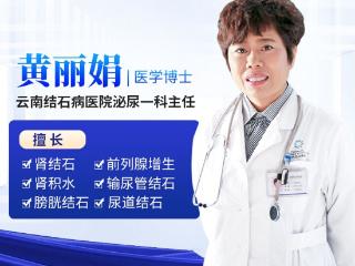“4年来，第一次尿得如此顺畅”云南结石病医院“瑞梦手术”助力患者恢复健康
