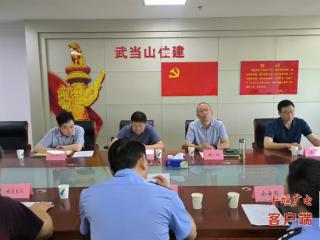 市专班指导武当山特区“全市一个停车场”建设工作