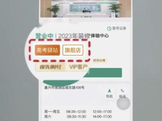 当保险柜面变身“高考加油站”：中国人寿“为民办实事”的暖心密码