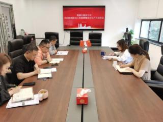黄浦公租房公司召开2025年“安全生产月”动员会