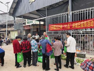 美丽中国我先行 四川省剑阁县义兴镇开展世界环境日宣传活动