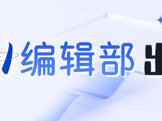 点赞接福气！送给所有的高考学子