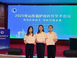 齐鲁医药学院教师在山东省护理本科院校青年教师临床技能比赛中喜获佳绩