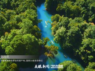 【牢记嘱托 感恩奋进】“歌声唱给党——跟着总书记的足迹看贵州”网上重大主题宣传启动